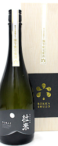純米大吟醸 華想い雫取り 杜來（とらい）720ml