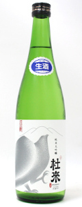 純米大吟醸　杜來（とらい）生々原酒　720ml