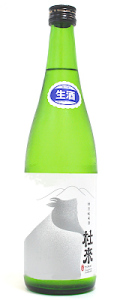 特別純米酒　杜來（とらい）生々原酒　720ml
