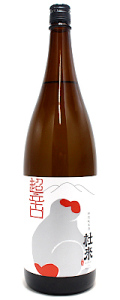 特別純米酒 超辛口 杜來（とらい） 1800ml