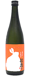 山廃純米 氷温熟成 杜來（とらい）720ｍｌ