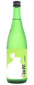 山廃純米生原酒  杜來（とらい）720ｍｌ