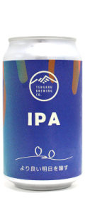 【※クール便込商品】つがるIPA　350ml