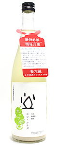 ※クール便込商品】土田　シン・ツチダ活性にごりホップ生　720ml