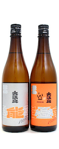 被災日本酒蔵共同醸造支援酒　大江山×土田　720ml×2