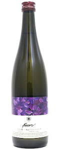 月の輪×紫波フルーツパーク FUSION 2023 ”Mysterious”　720ml