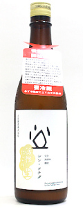 ※クール便込商品】土田　シン・ツチダ活性にごり生　720ml