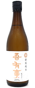吾有事　特別純米　720ml