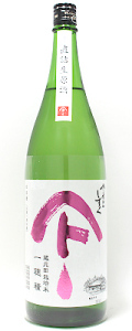 やまとしずく　純米吟醸　一穂積　生原酒1800ml
