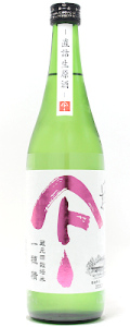やまとしずく　純米吟醸　一穂積　生原酒720ml