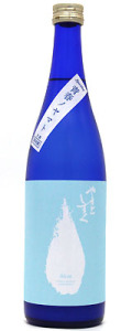 やまとしずく 純米吟醸活性生酒 青春ノヤマト720ml