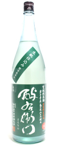 酉与右衛門(よえもん)生もと純米 亀の尾60％ 直汲 生 1800ml