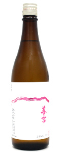 善吉　特別純米酒　720ml