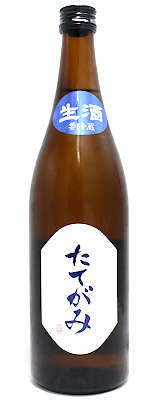 たてがみ　特別純米酒　生酒　720ml