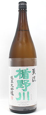 楯野川　純米大吟醸　爽流　1800ml