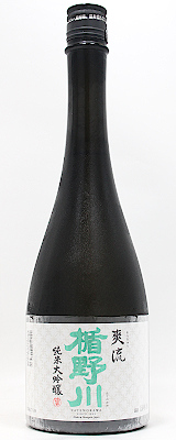 楯野川　純米大吟醸　爽流　720ml