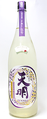 天明　中取り 伍号　1800ml