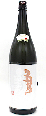 天明　純米　亀の尾65　二回火入　1800ｍｌ