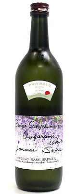 天明 bangegohyakumangoku おりがらみichibi 蔵藤 火入　720ｍｌ