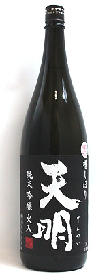 天明　黒ラベル　純米吟醸　1回火入　1800ｍｌ