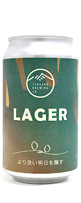 【※クール便込商品】つがるラガー　350ml