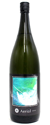 吾有事 純米大吟醸  Aerial(エアリアル)無濾過生原酒　1800ml