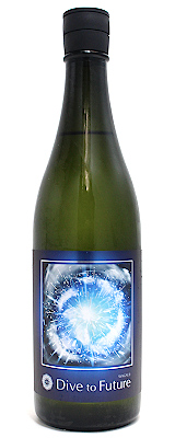 Wagauji Dive to Future(ダイブトゥフューチャー) 無濾過生原酒 720ml