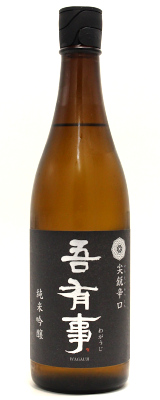 吾有事 純米吟醸 尖鋭辛口 720ml