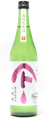 やまとしずく　純米吟醸　一穂積　生原酒720ml