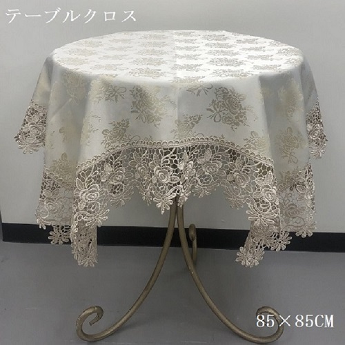 レースジャガード織りテーブルクロス 85cm×85cm