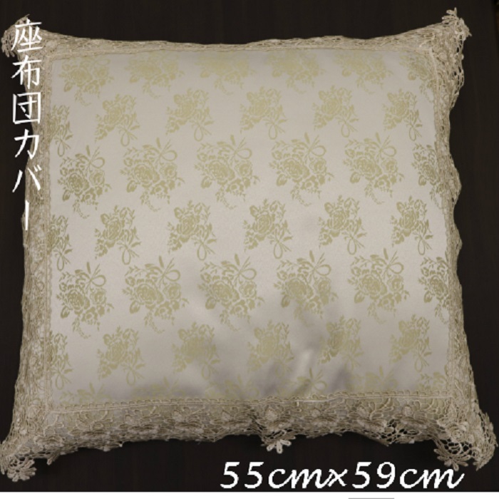 レースジャガード織り座布団カバー 55cm×59cm