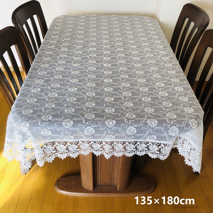 レース刺繍テーブルクロス 135cm×180cm