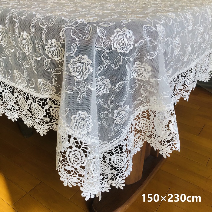 レース刺繍テーブルクロス 150cm×230cm