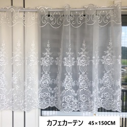レース刺繍カフェカーテン 45cm×150cm インテリア雑貨の産直ショップ