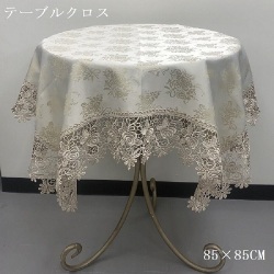 レースジャガード織りテーブルクロス 85cm×85cm