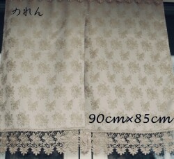 レースジャガード織りのれん 幅85cm 丈90cm