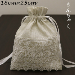 レース巾着 18cm×25cm