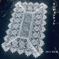 レース　ランチョンマット 30cm×45cm