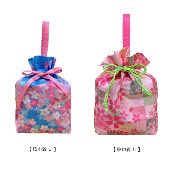 D13桜巾着２種