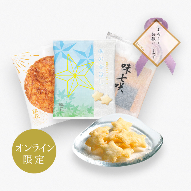 プチギフト夏（3袋入）〜よろしくお願いします〜