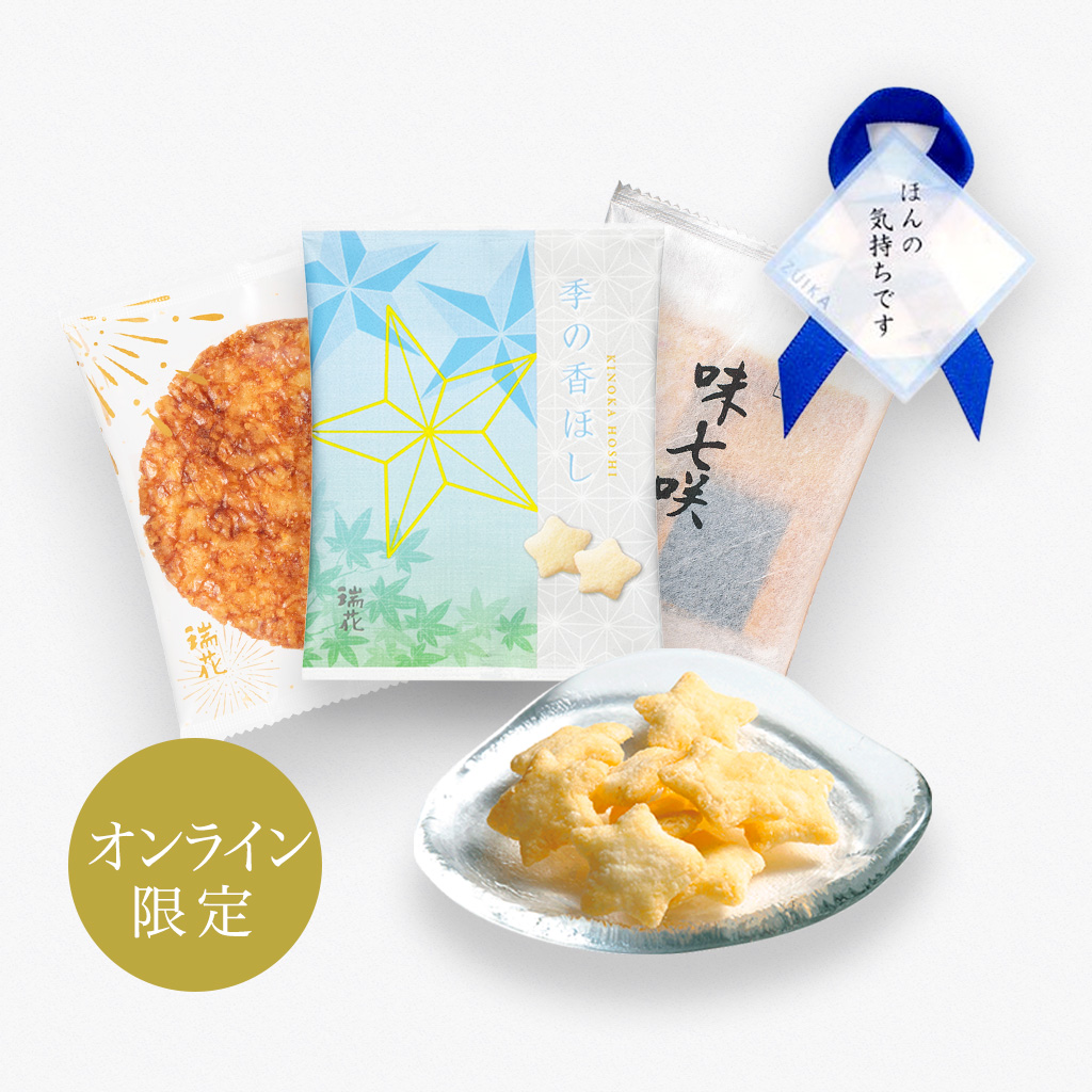 PG1プチギフト夏2026