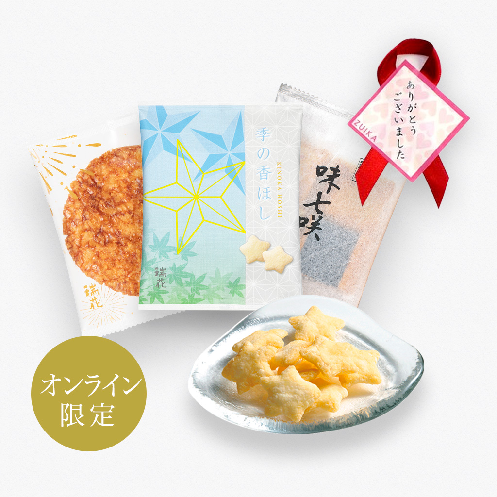 プチギフト夏（3袋入）〜ありがとうございました〜