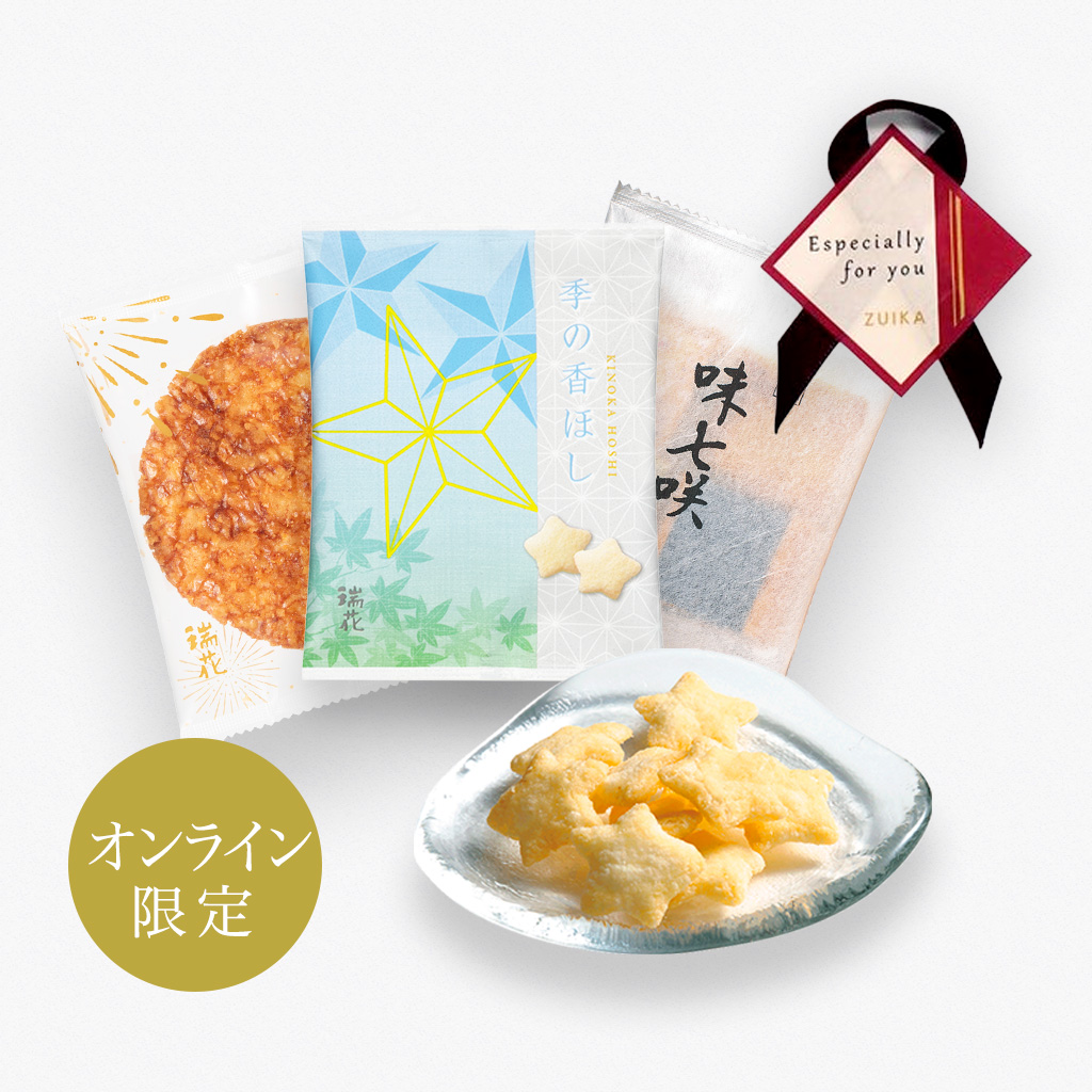 PG4プチギフト夏