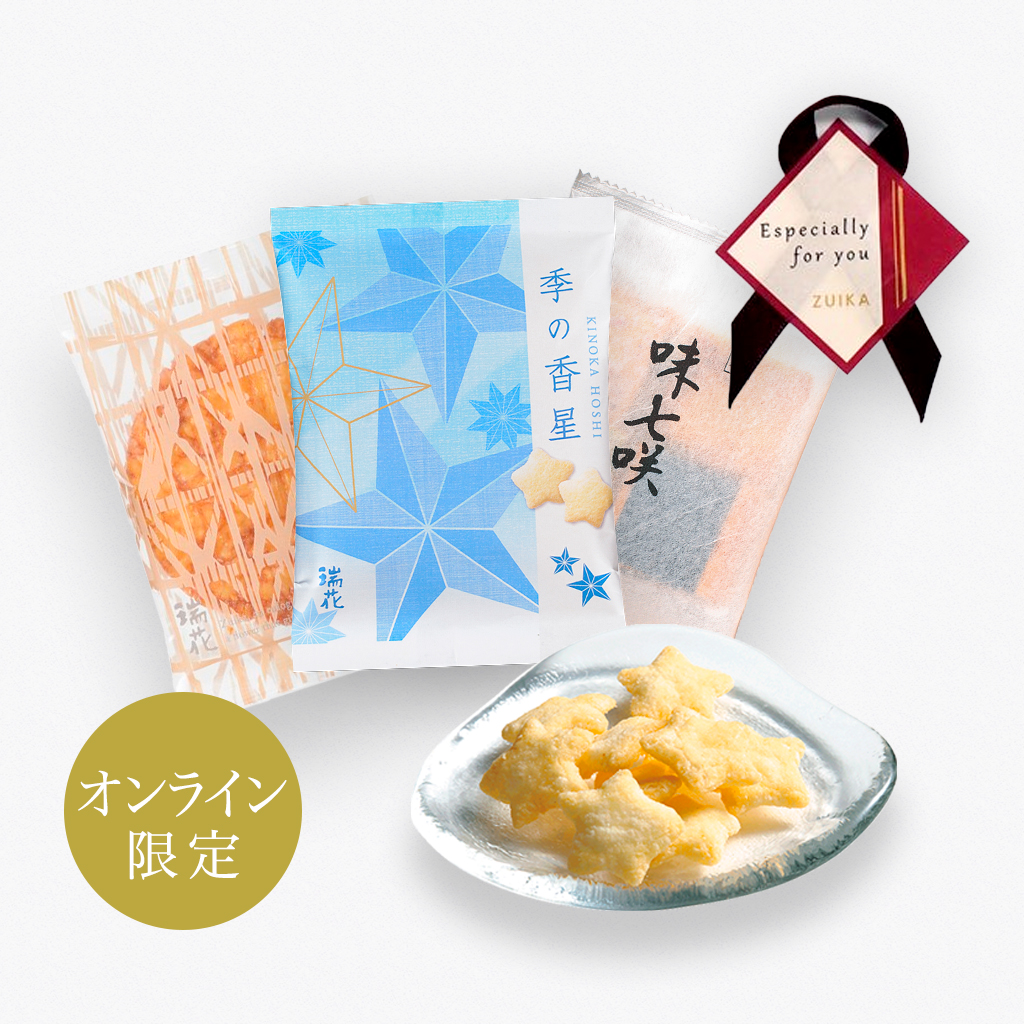 medakaプロフ必読　3月プチ引越予定様 リクエスト 2点 まとめ商品 プチギフト夏（3袋入）〜especially for you〜 瑞花