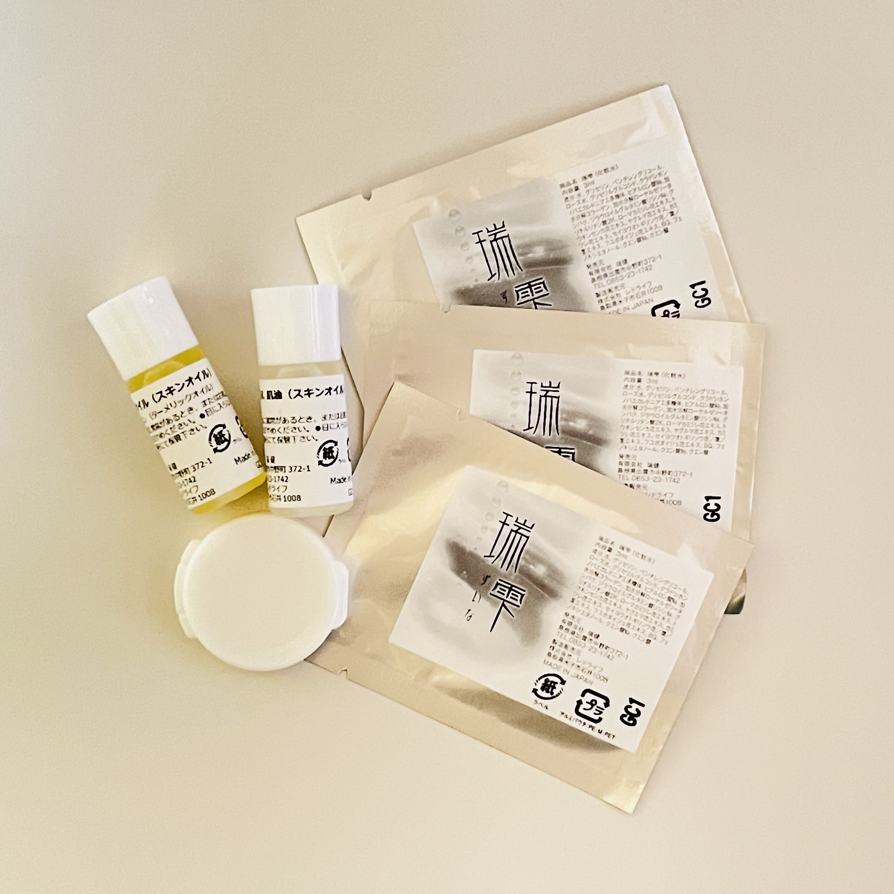 旅行や急なお泊りなどに持ち運び便利な1泊2日用セット