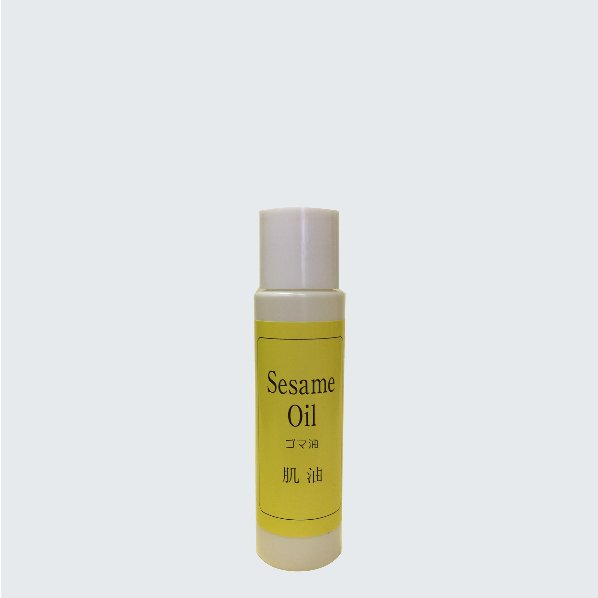 お試し商品＿sesameoil20mlミニボトル