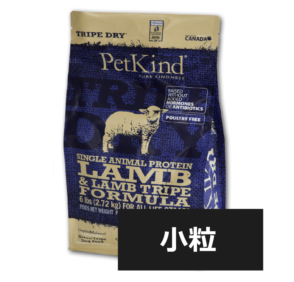 グリーンラムトライプSAP 小粒  | PetKind