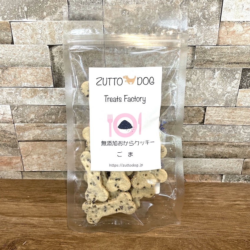無添加おからクッキー ごま