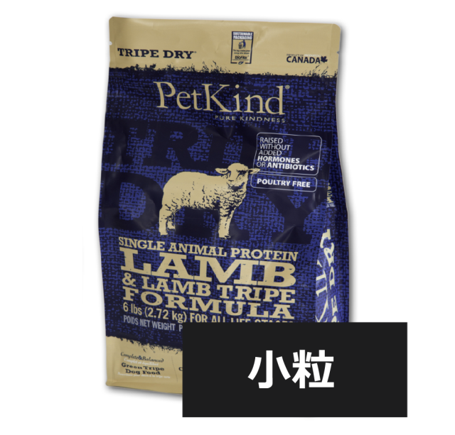 グリーンラムトライプSAP小粒　2.72kg  | PetKind