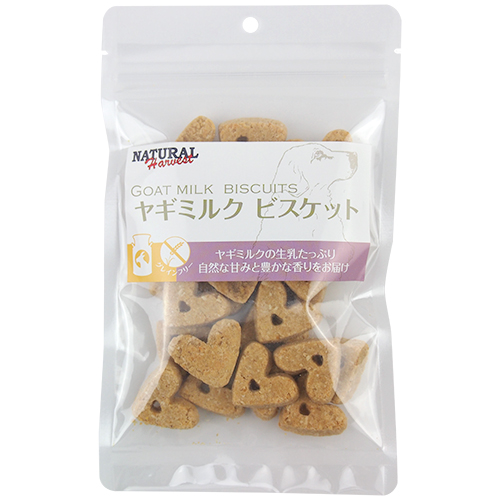 ナチュラルハーベスト　 ヤギミルク ビスケット｜犬用 無添加ジャーキー｜犬用 無添加おやつ